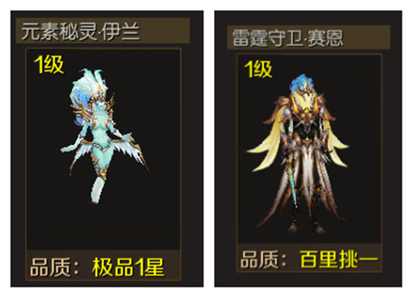 魔域9
