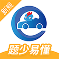 驾考精灵app会员版v1.7.8.8 vip免费版