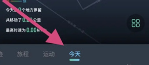 灵敢足迹4