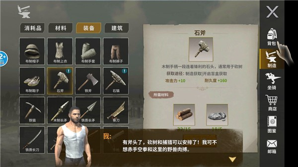 安卓版恐龙岛大猎杀
