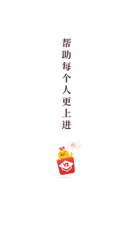 遠智教育 V7.28.5.0安卓版截圖1