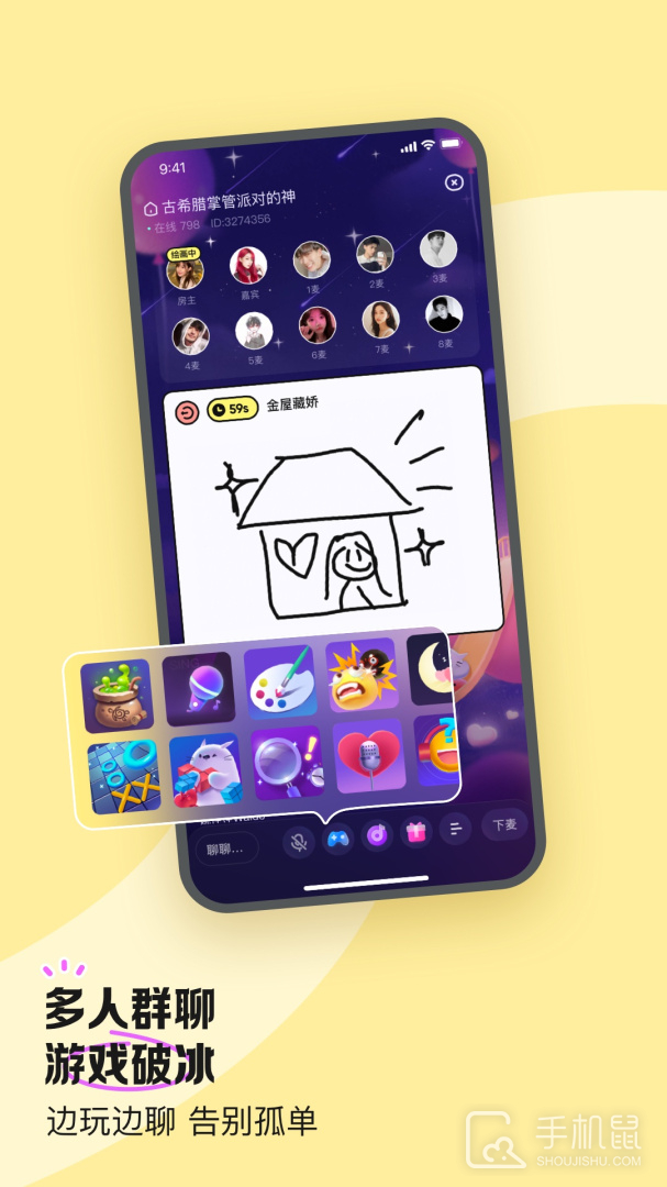 鱼耳 v6.50.0