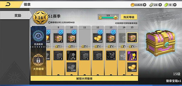 超级台球大师九游版