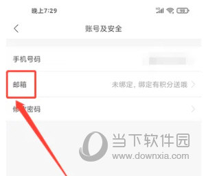 治趣医教云APP官方最新版