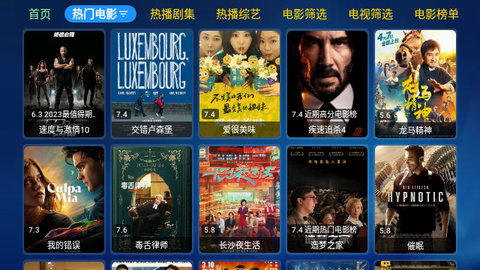 小苹果TVbox宝盒版