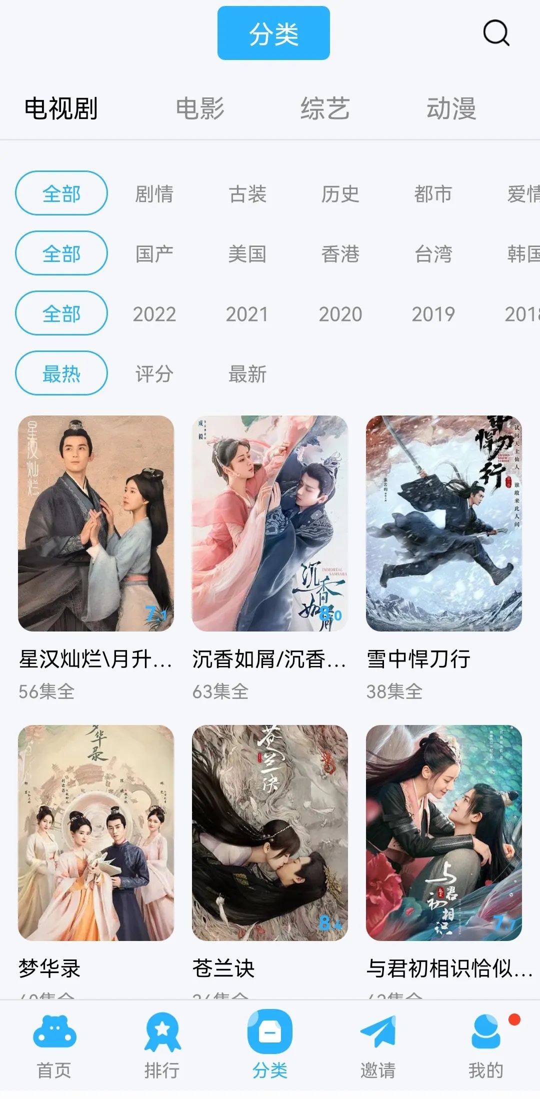 金珀视频电视版