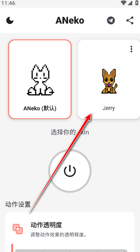 ANeko Reborn汉化版