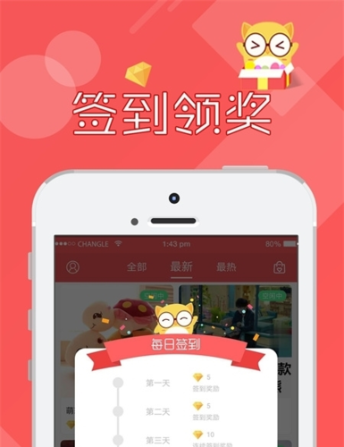 线上抓娃娃