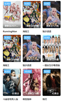 雷达电视直播TV截图