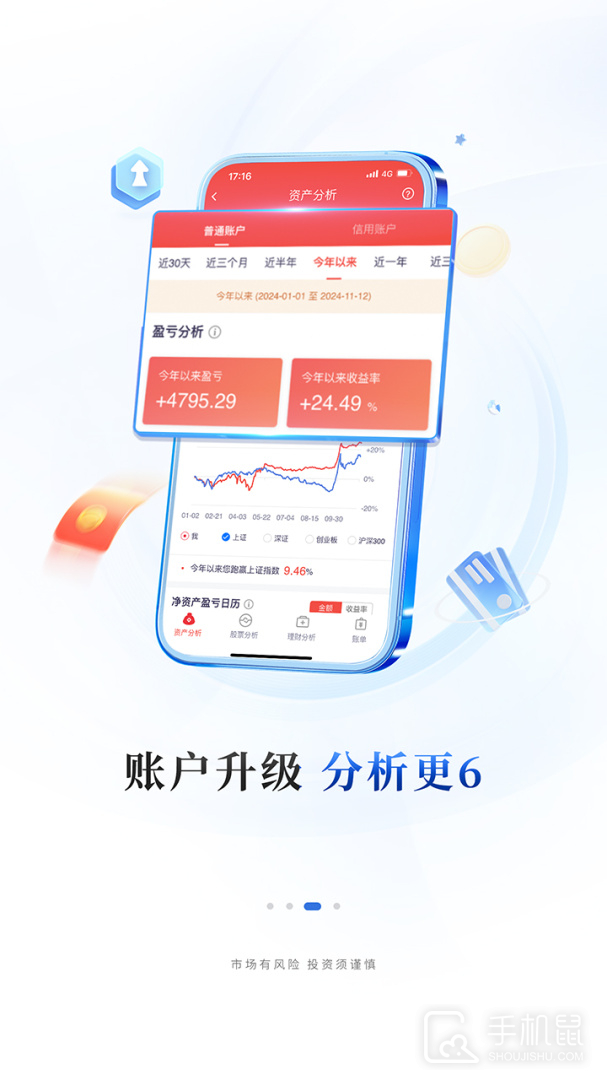 华福小福牛 v6.4.0