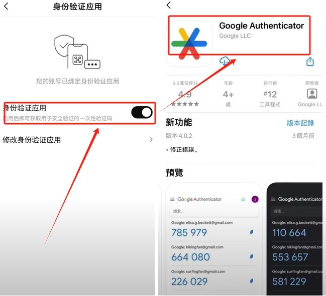 欧易交易所操作全流程介绍