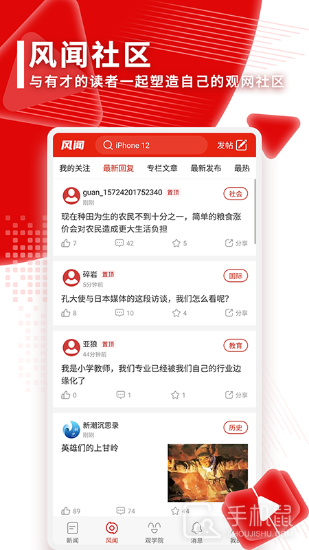 观察者 v8.4.21