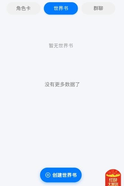 DZMM电子魅魔