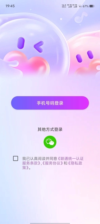 朵一app v1.1.4