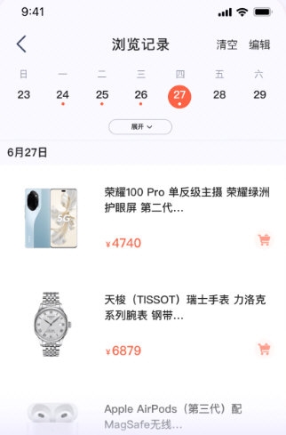 鹿优选1