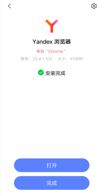 yandex.首页
