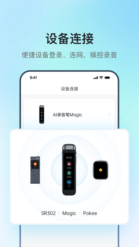 讯飞极智 v2.0.1.2039