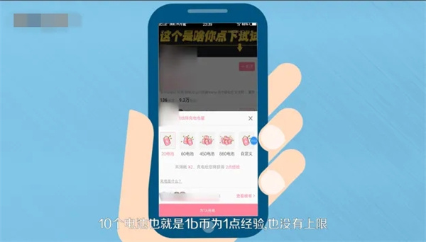 快速升级教程截图5