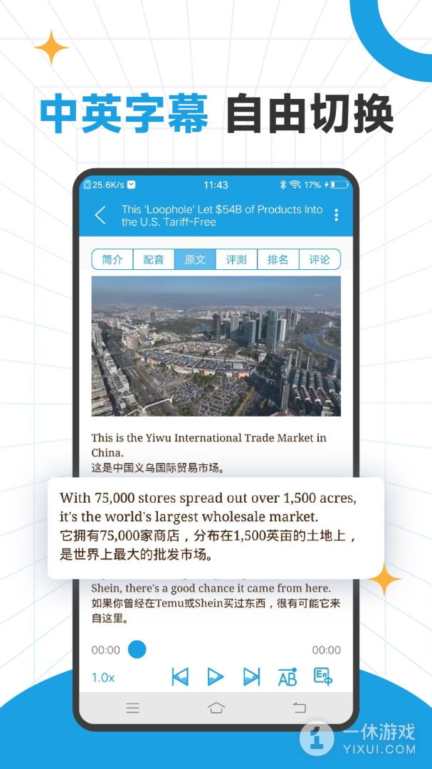 cnn英语截图3