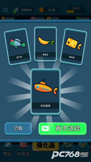 养鱼大亨安卓版