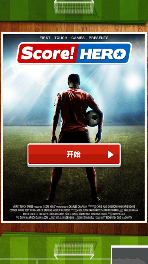 足球英雄（Score Hero）官方版v4.020安卓版 