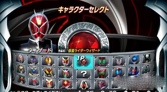 假面骑士超巅峰英雄高清纹理汉化版