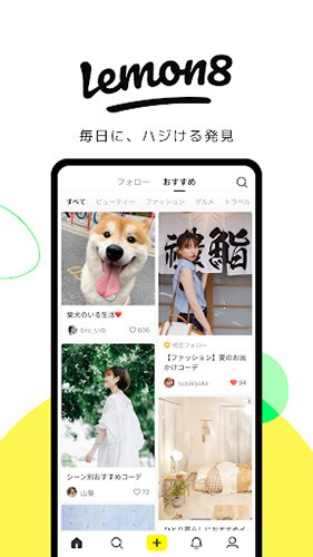 字节跳动Lemon8app v9.2.0
