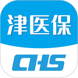 天津金医保app最新官方