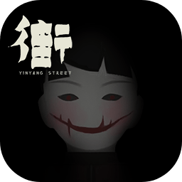 街全内测版 【未上线】 v1安卓版 