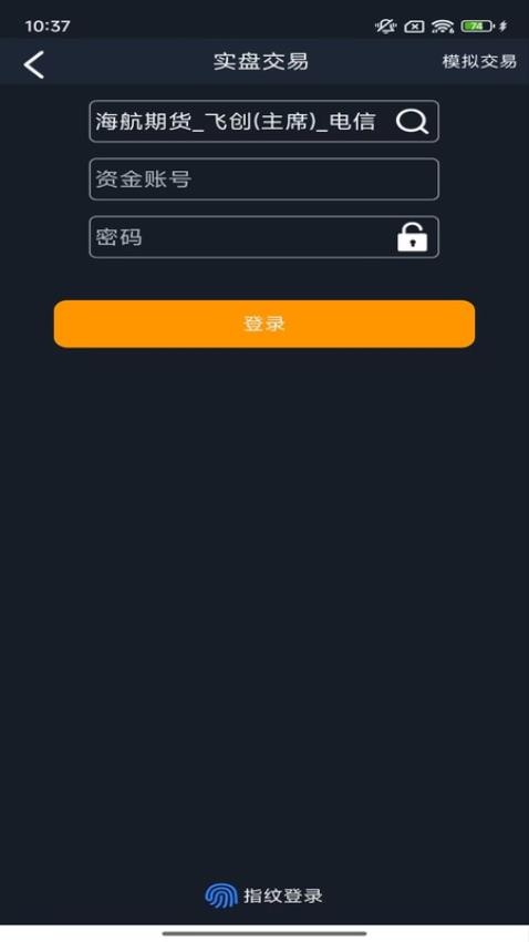 海航盘立方app v2.6.0.1