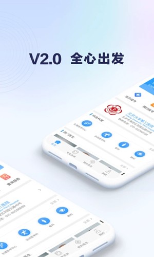 线上医疗服务app v2.0.39