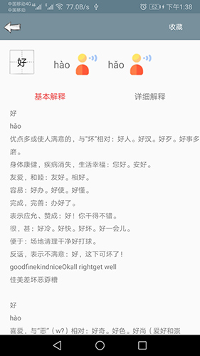 ֵƶ˰v1.062