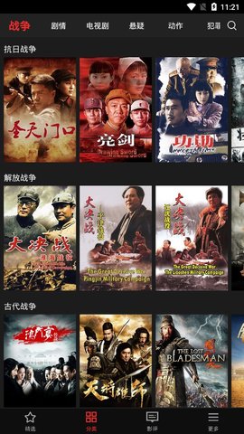 过影视频和谐版