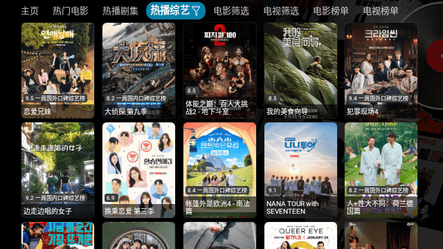 鹅城影视 v5.0.26安卓版下载