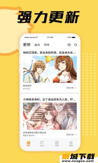 预览图2