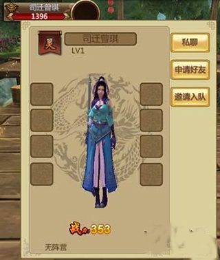 口袋征服手游官方版