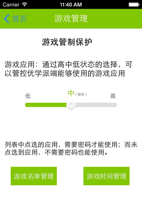 ѧɼҳapp°汾װv4.2.0 ׿