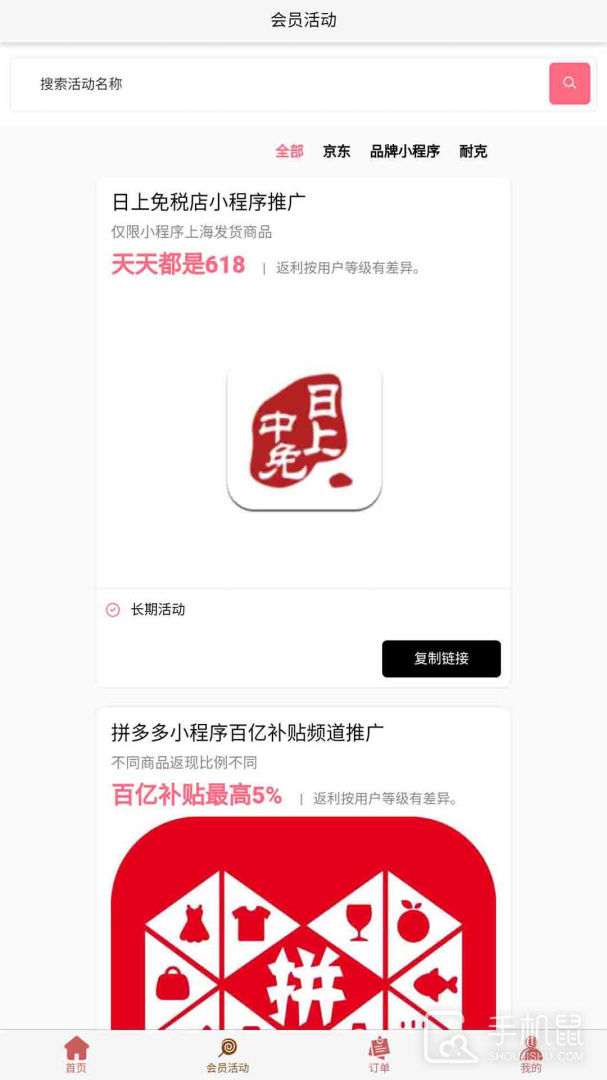 品速通 v2.5.1