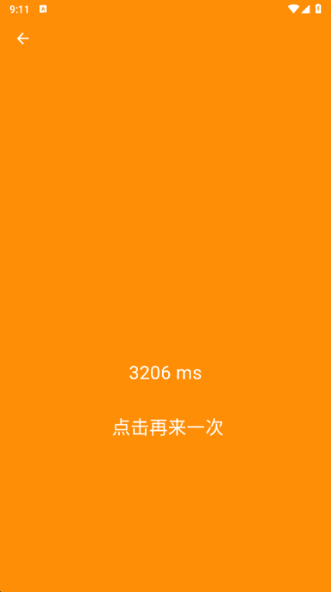 人类基准测试app下载(Human Benchmark)
