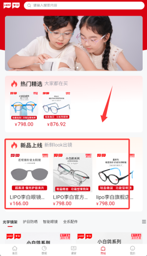 购物指南配图1