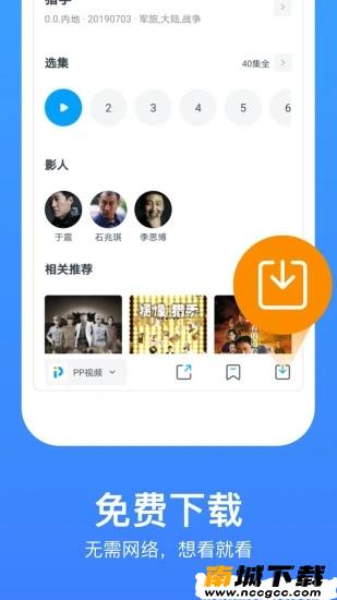 预览图2