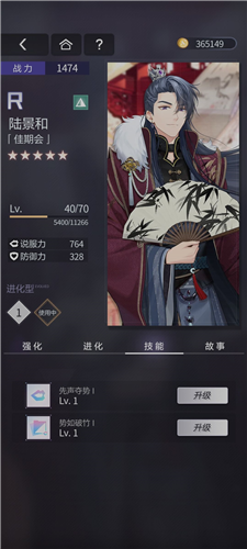 未定事件簿bilibili版