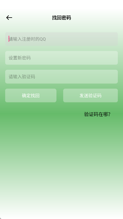 酷软壁纸免费下载安装安卓