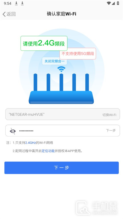 万和智能