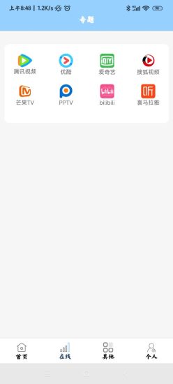 酷酷看剧app官方版