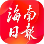 海南日报 v7.0.8最新版