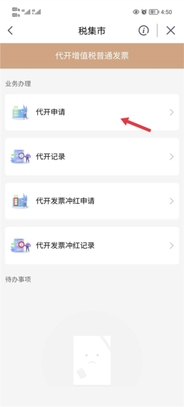 我的宁夏11