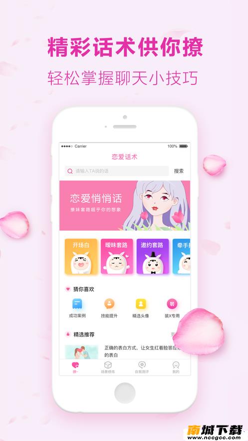 预览图2