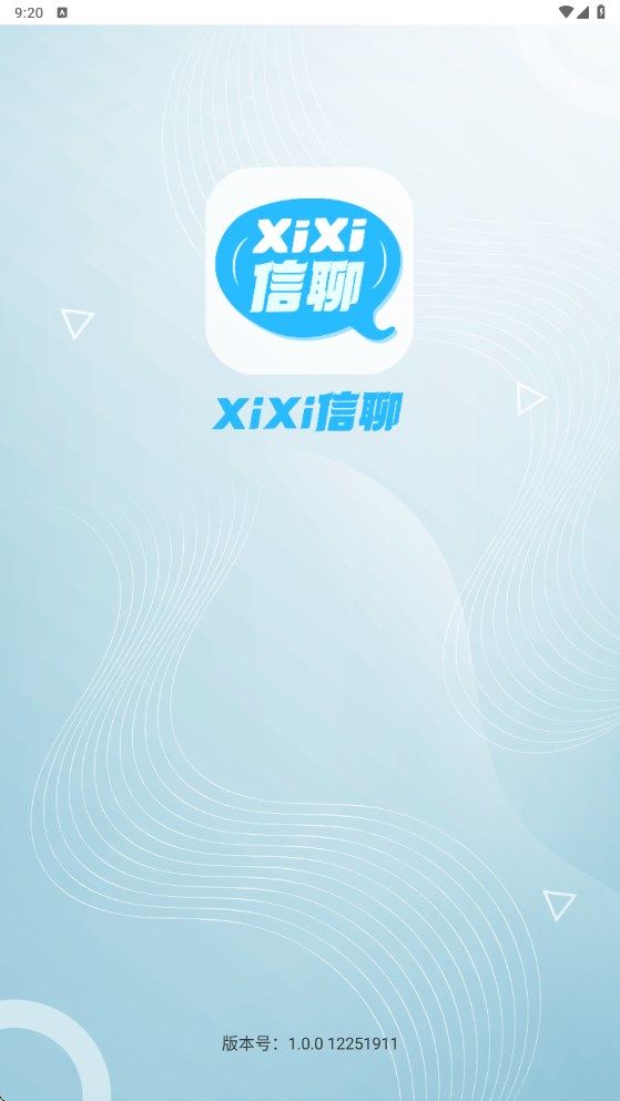 xixi信聊 v1.0.0安卓版下载