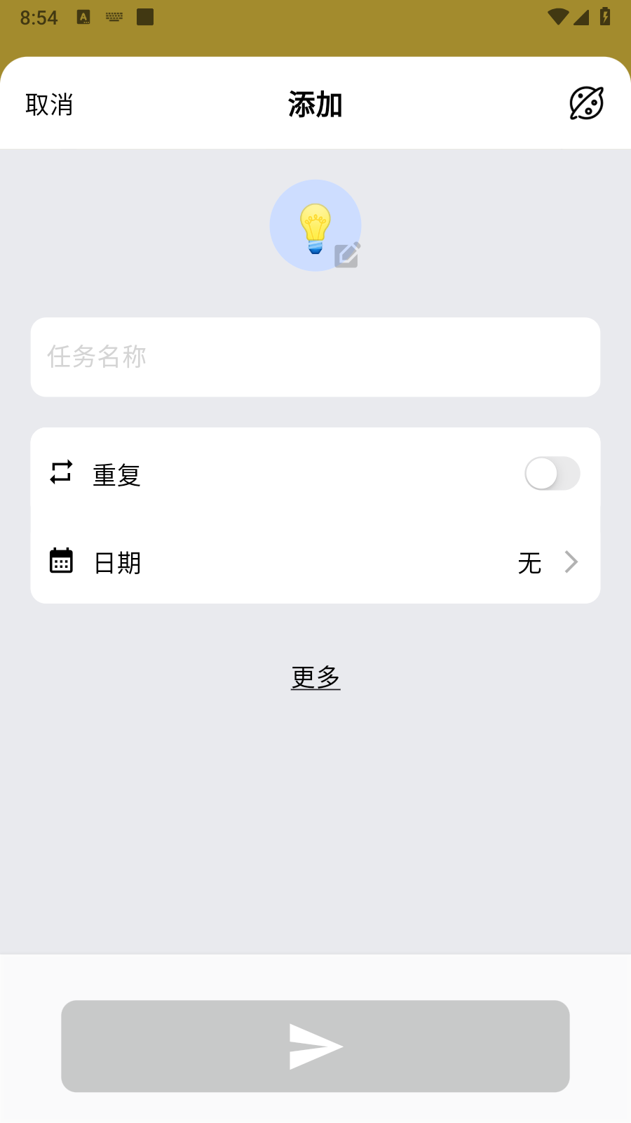 魔法清单